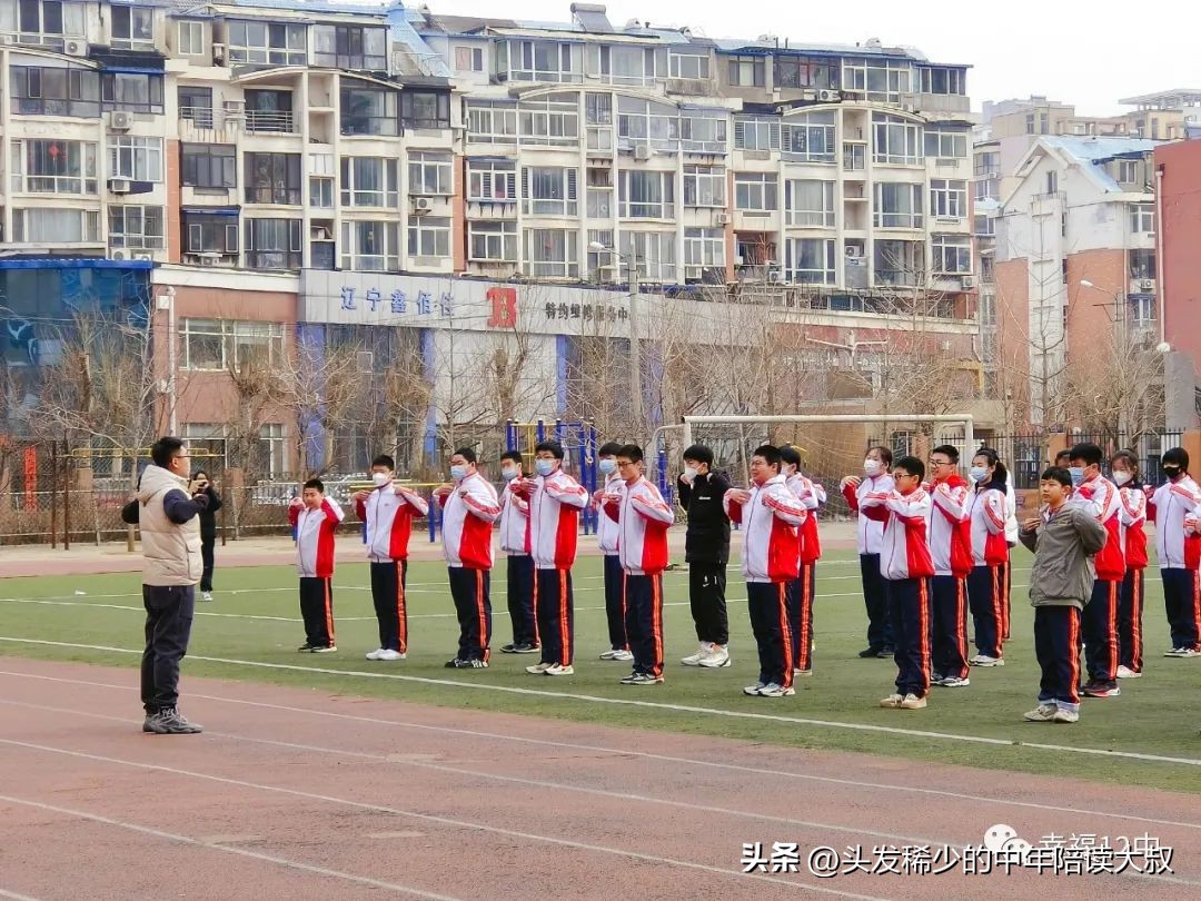 沈阳皇姑区12中,沈阳皇姑12中