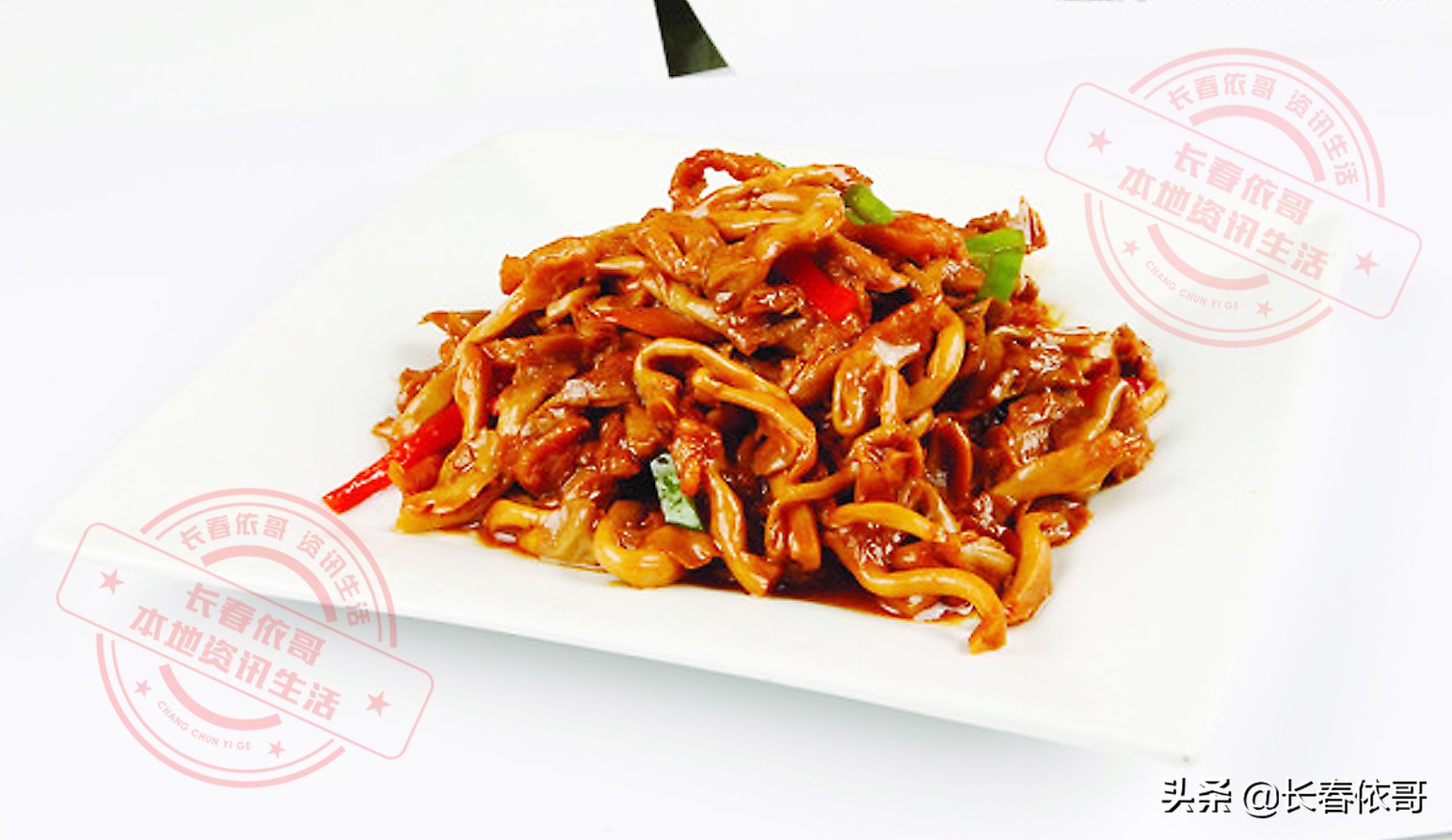 长白山脉的野山珍红蘑,纯天然大山里的野生菌类榛蘑