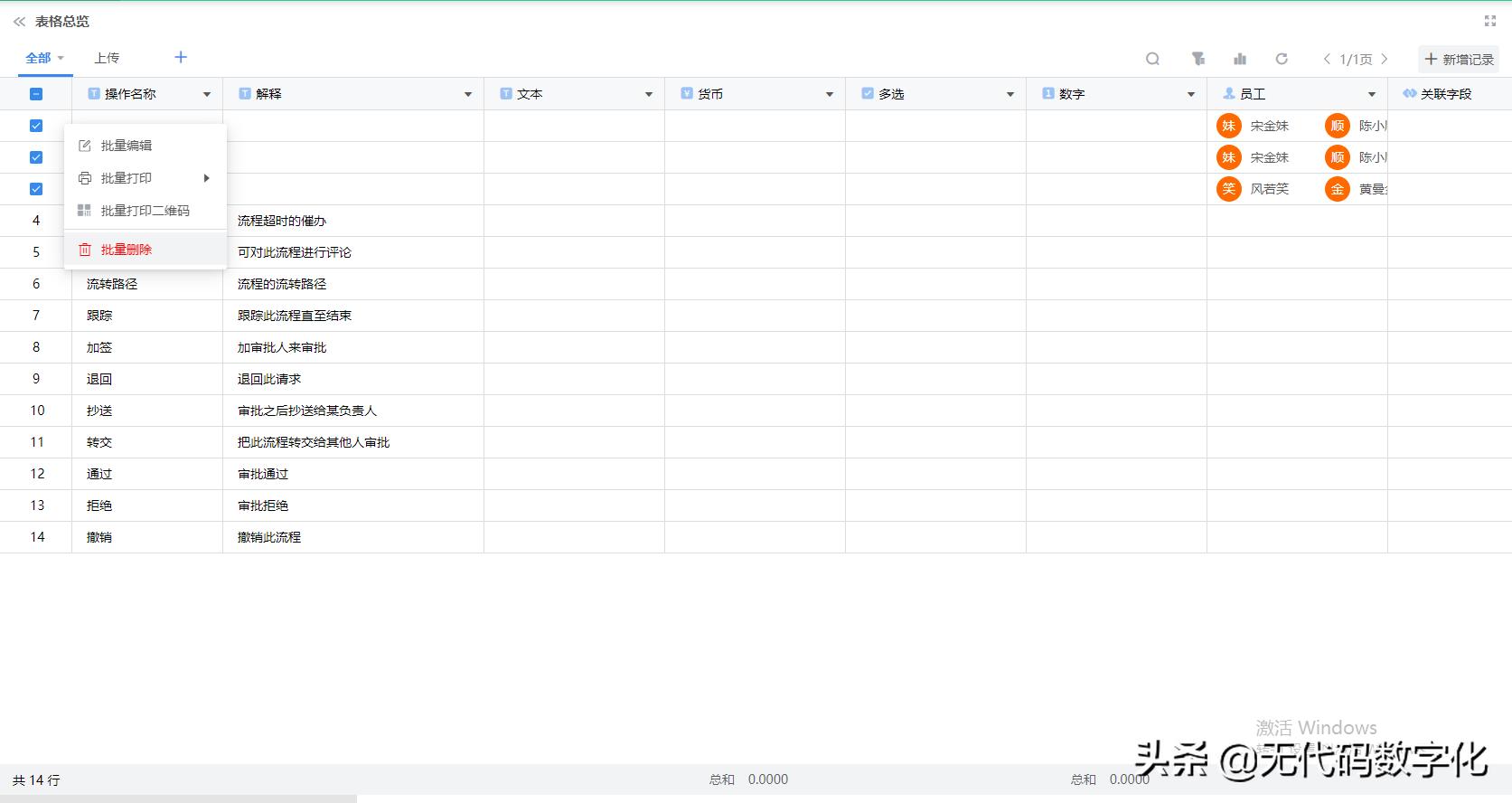 拖拽式网页制作工具免费在线,可拖拽式小程序设计器