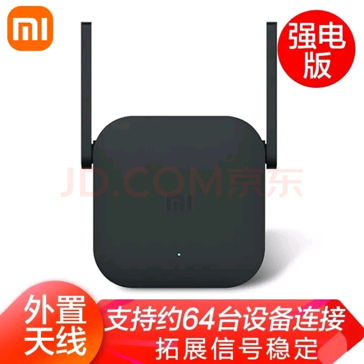 家里无线局域网传输速度很慢,家用wifi覆盖差