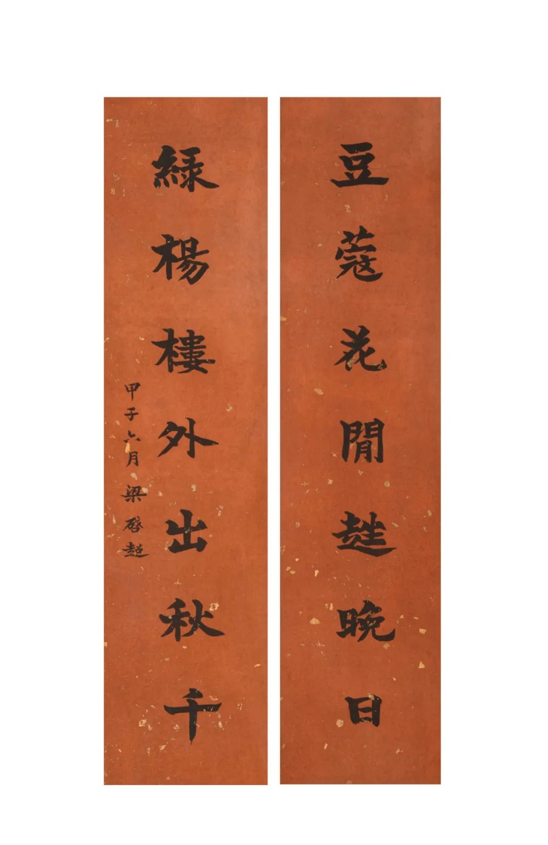 书画珍品拍卖,中国书画艺品拍卖