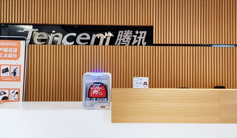 增资至13.6亿！腾讯又押注医疗