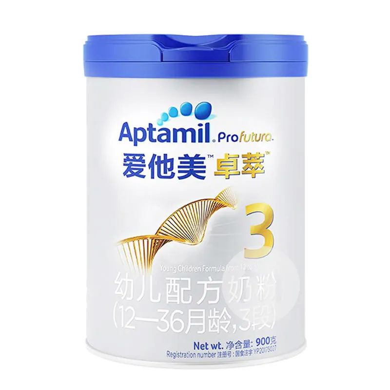 不同版本的爱他美奶粉要转奶吗,爱他美白金哪个版本奶粉最好