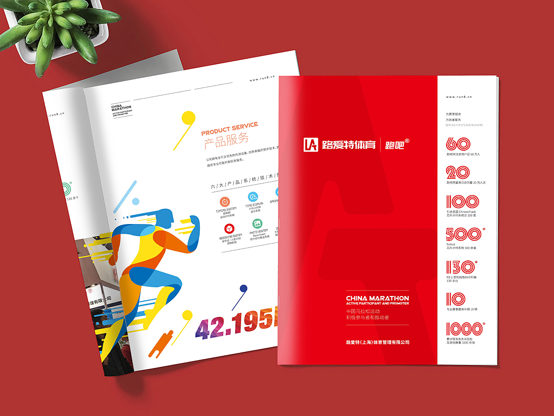 西安宣传册设计哪家好,西安设计企业宣传册价格