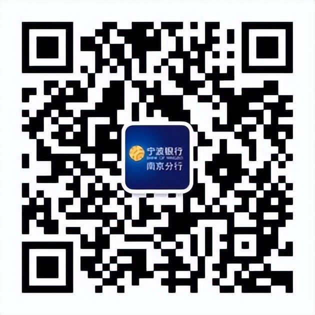 宁波银行周四活动,宁波银行苏州分行微信立减金活动