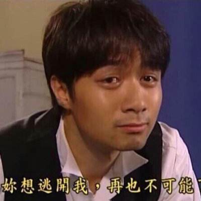 看情深深雨蒙蒙全集,情深深雨蒙蒙渣男分析