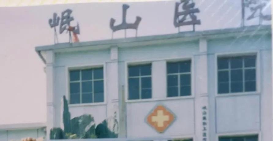 甘肃军工往事：天水岷山医院的繁华与落幕