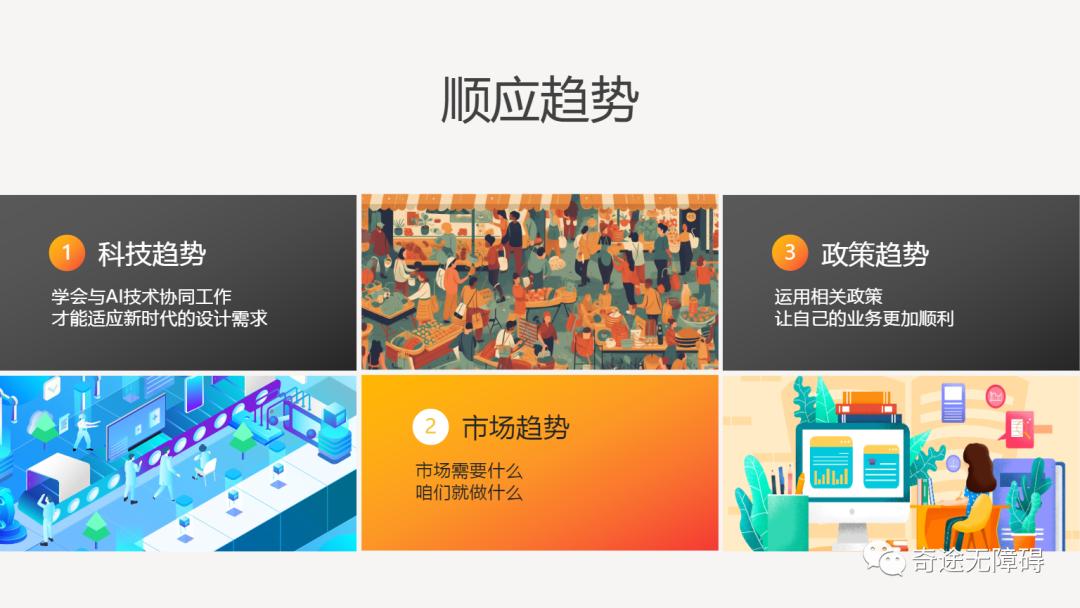 自由设计师接单事项,设计师网上接单方法