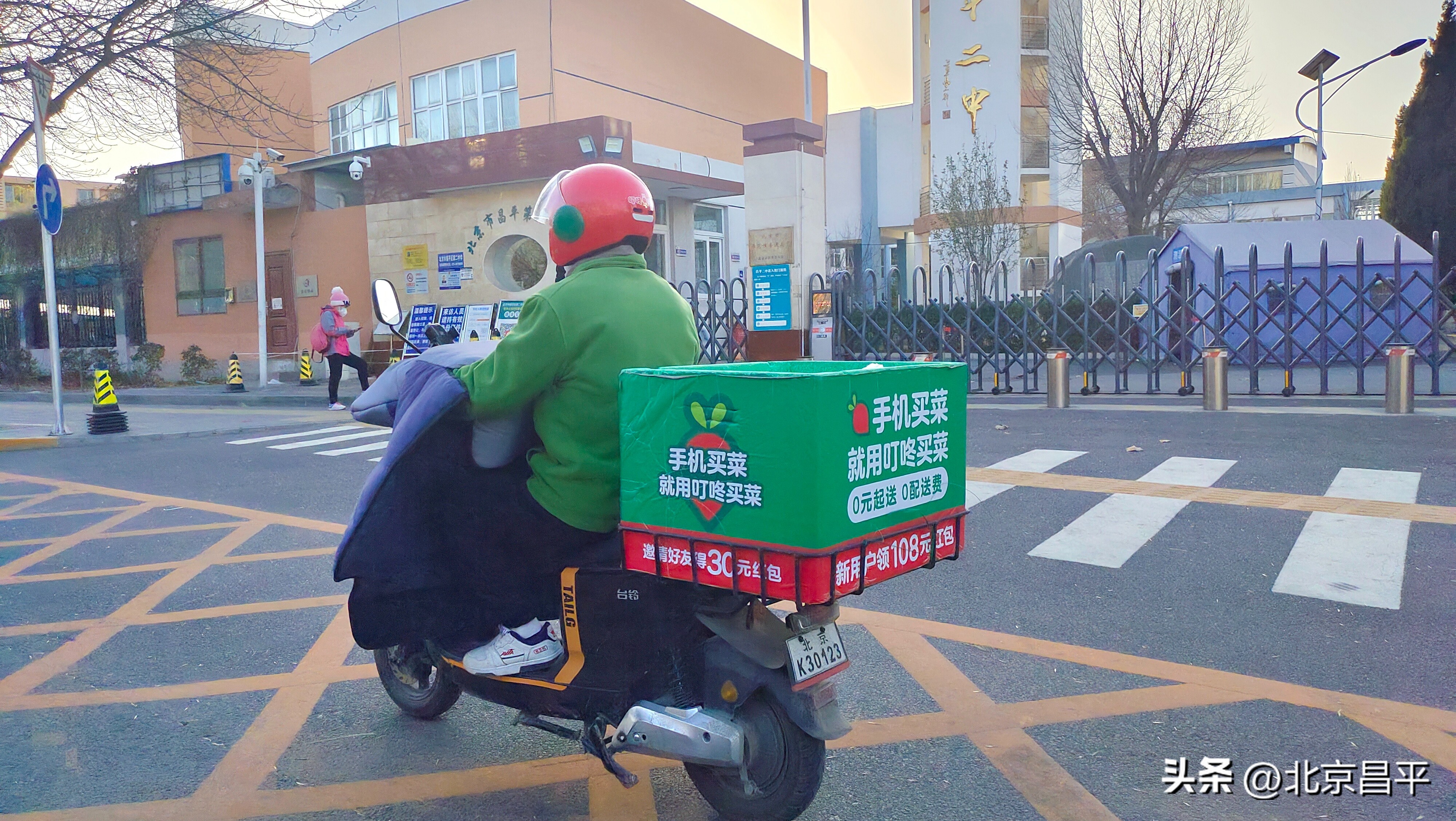 扩库存、稳价格、增运力！昌平区电商平台加大运力保障市场供应