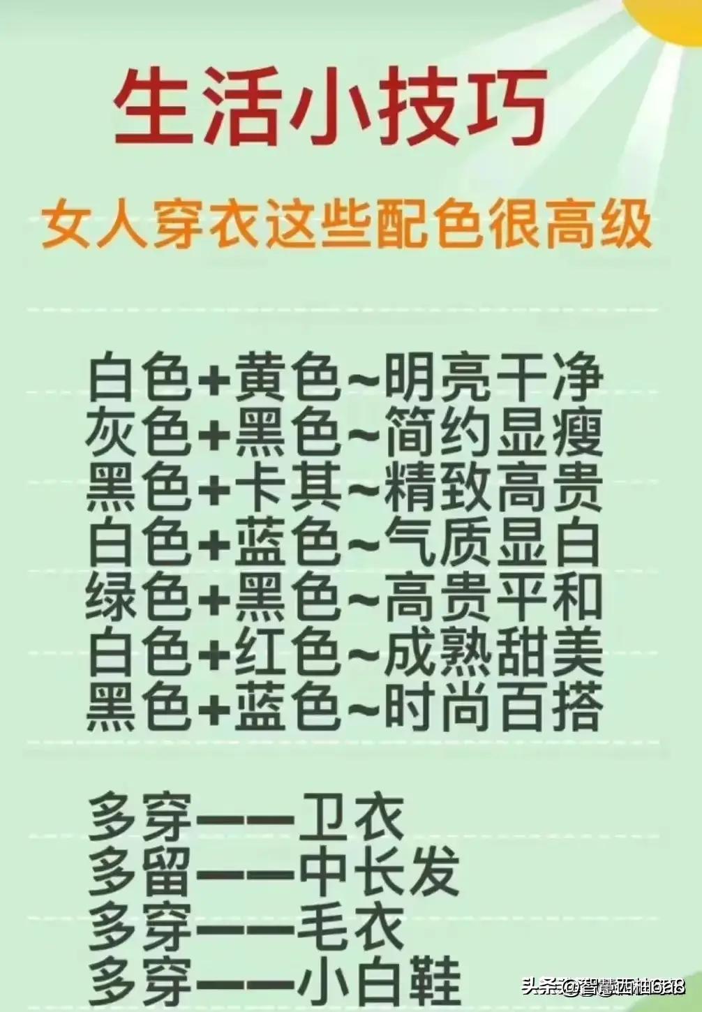 做饭的小技巧家人都会吃到好菜,做饭好吃的小技巧