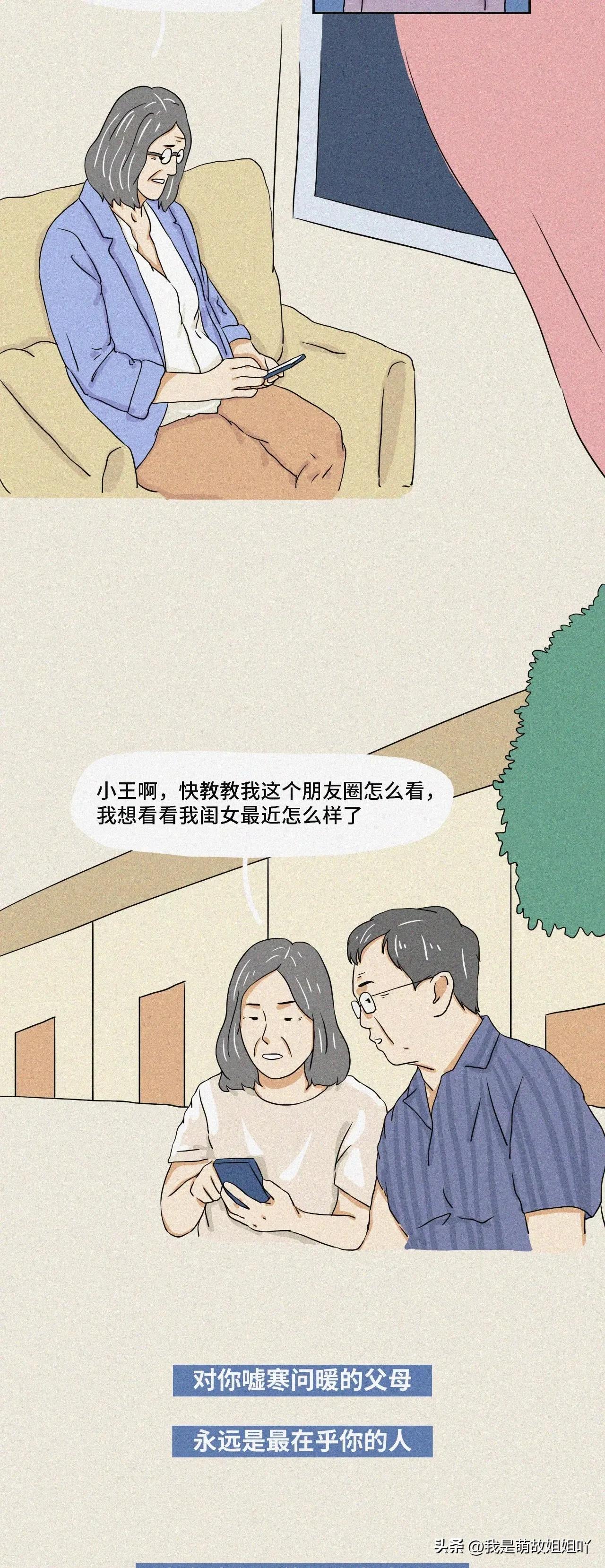 朋友圈看别人的访客记录,微信朋友圈动态背景查看访客