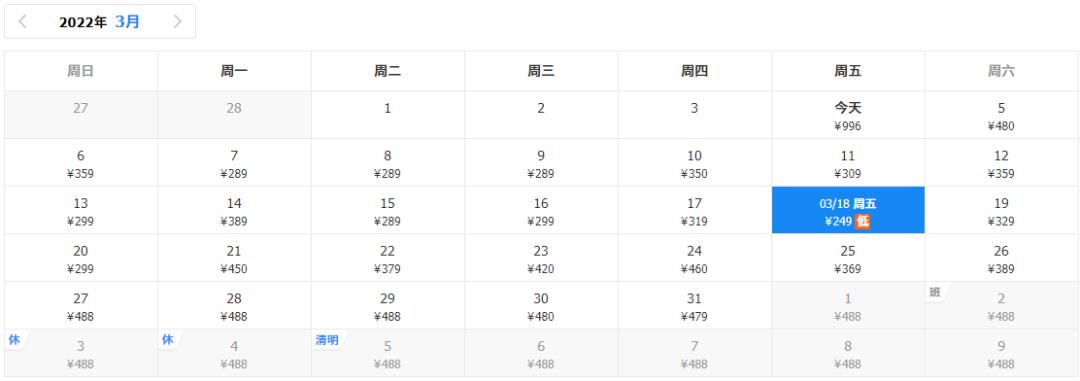 最便宜的洛阳飞机票价格9月份,九月飞洛阳的特价机票
