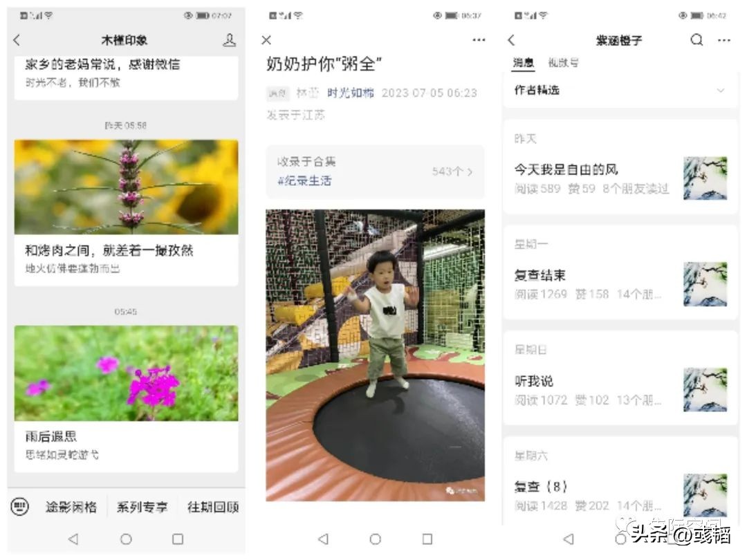 无聊的日子总是会有点无聊的乐趣,无聊的时候如何打发无聊的时间