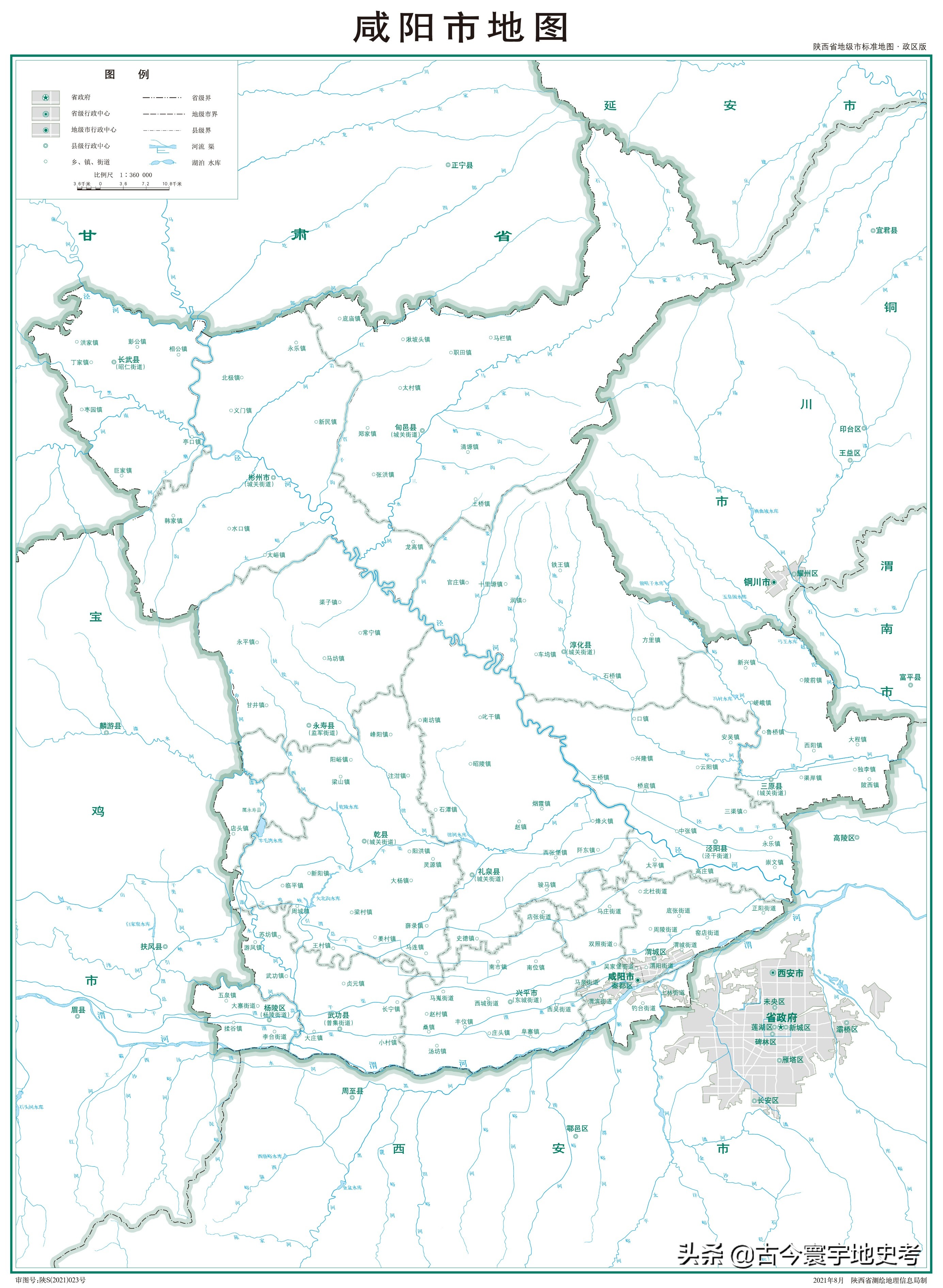 各地级行政区面积排名,中国省级行政区区划图