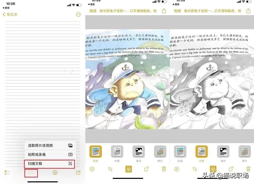 苹果手机隐藏功能占内存,苹果手机小内存用法