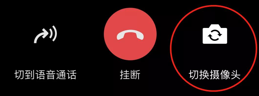 视频聊天时和宝宝说的英文，点屏幕用clickon、tap、hit还是touch