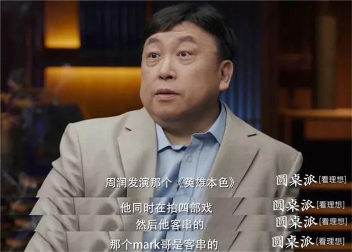 英雄本色三年后见到小马哥,英雄本色小马哥全身照