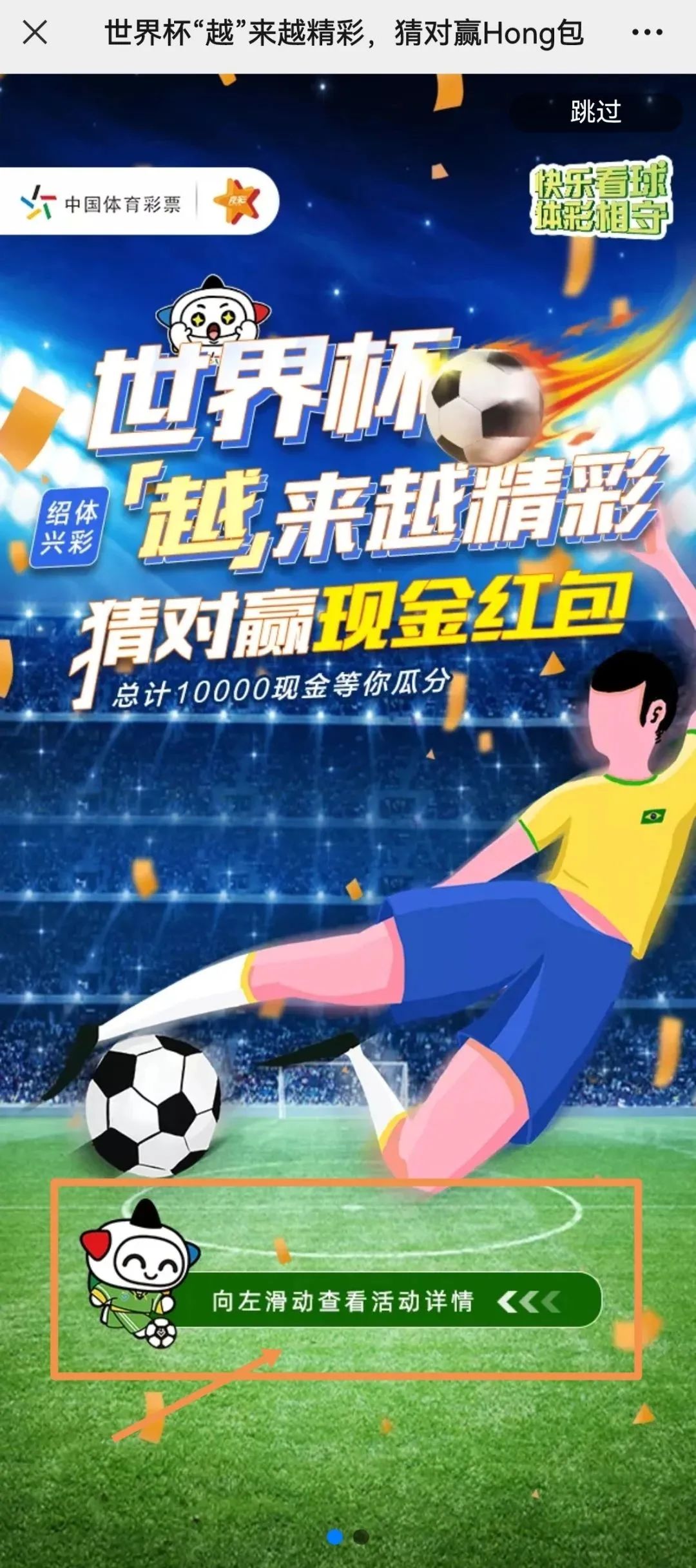 绍兴双色球中奖,绍兴体彩中奖1.24亿