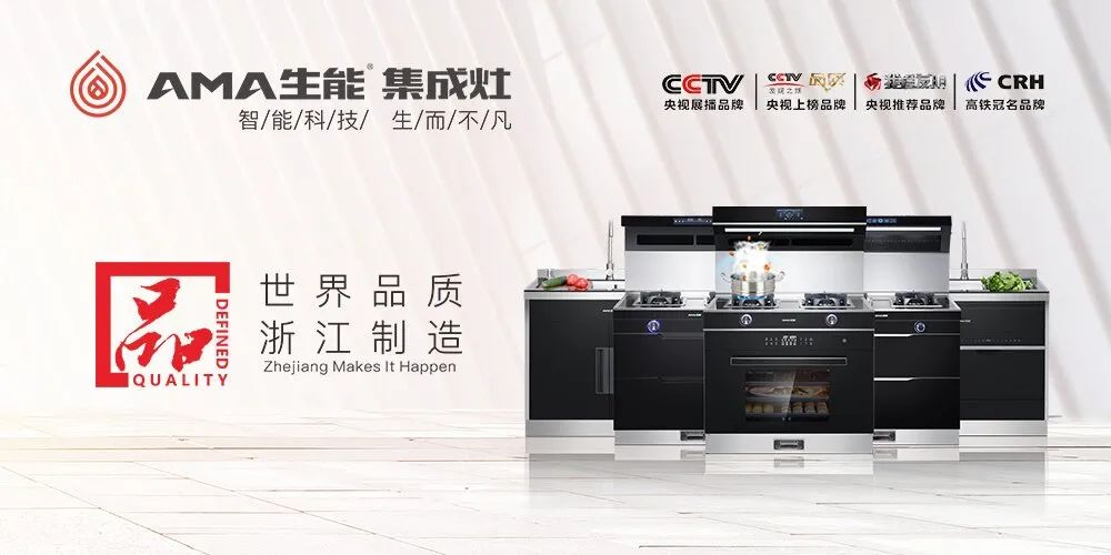 集成灶加盟代理如何避坑,加盟代理集成灶