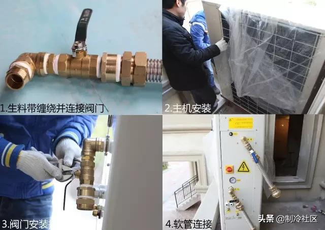 中央空调施工流程,工地地暖中央空调施工流程