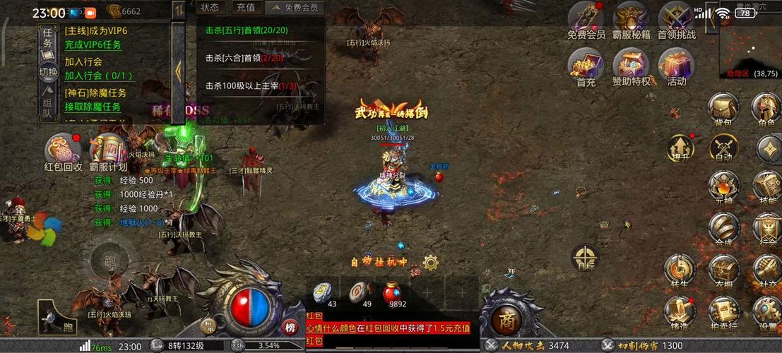 经典传奇手游排行榜第一名,传奇手游人气最高的传奇手游推荐