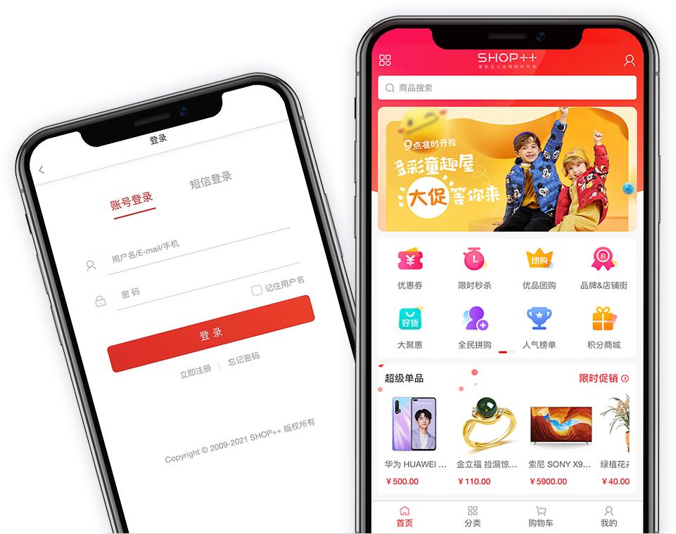 shop新功能介绍,shop2018新功能