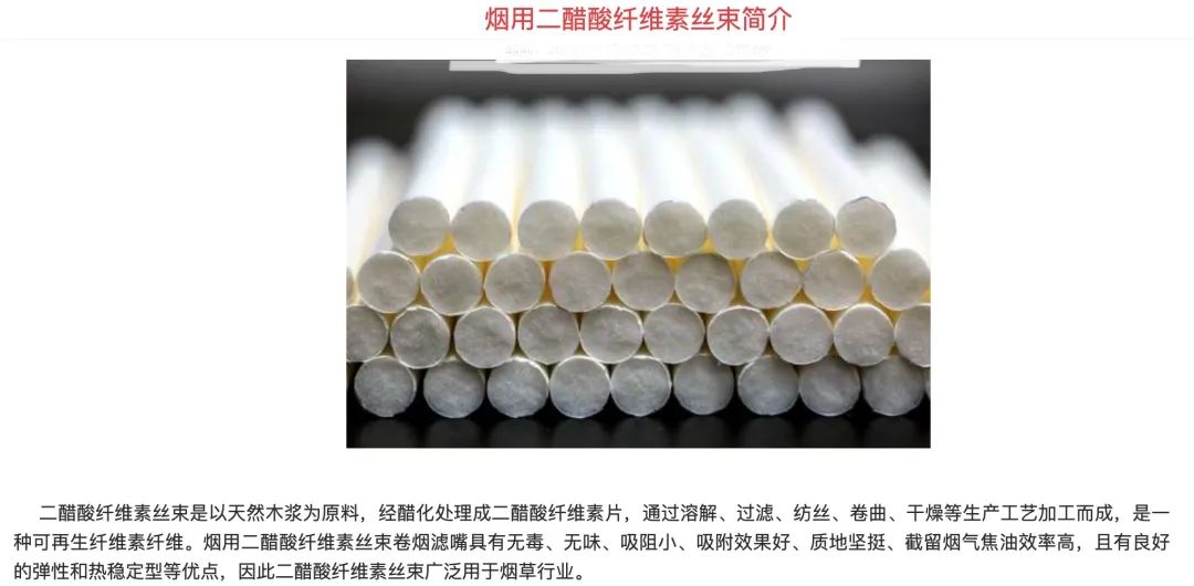 日本收购中国烟头一公斤多少个,日本回收中国的烟头干什么