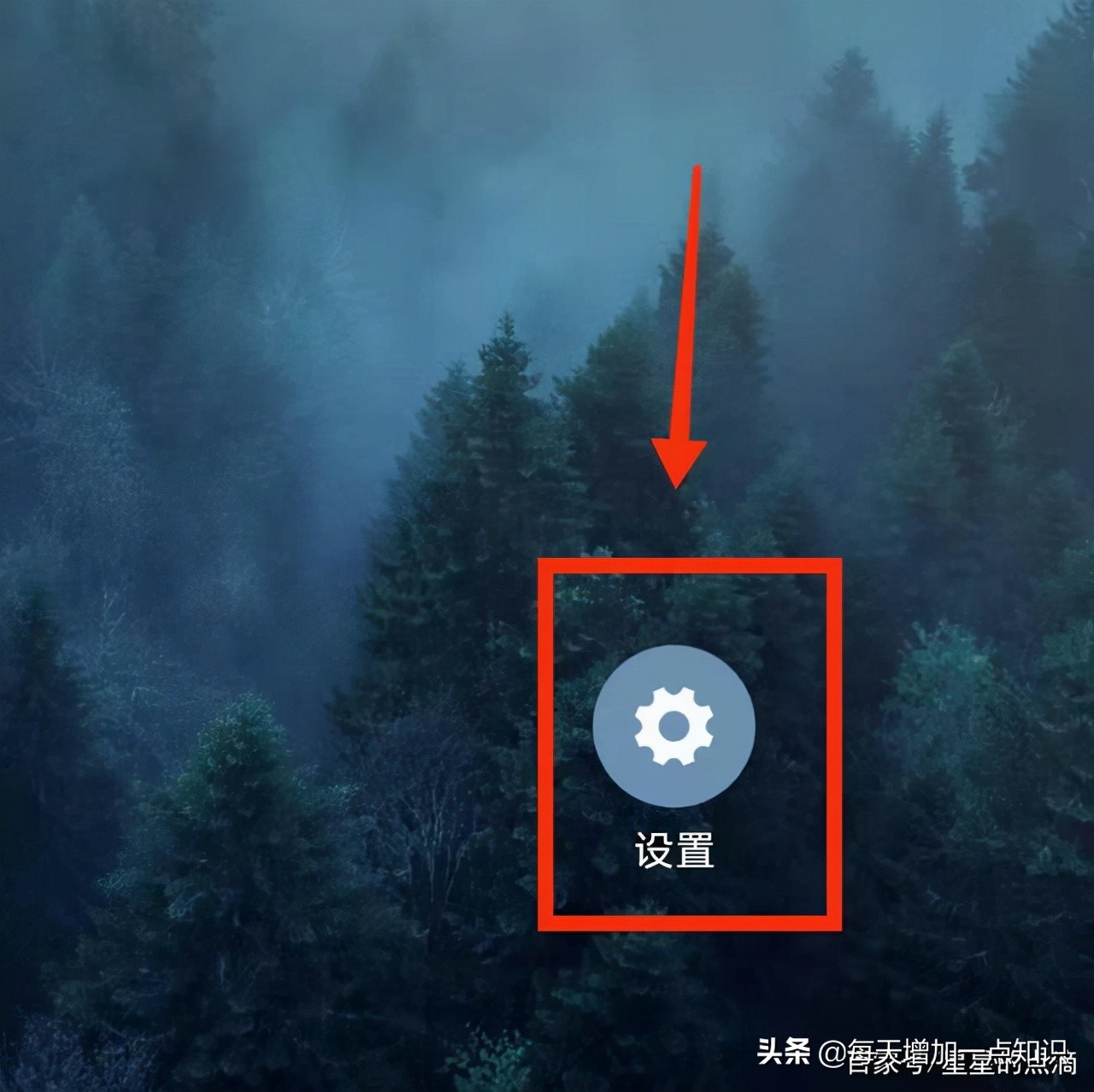 荣耀手机截屏设置在哪设置,红米手机截屏快捷键哪里设置