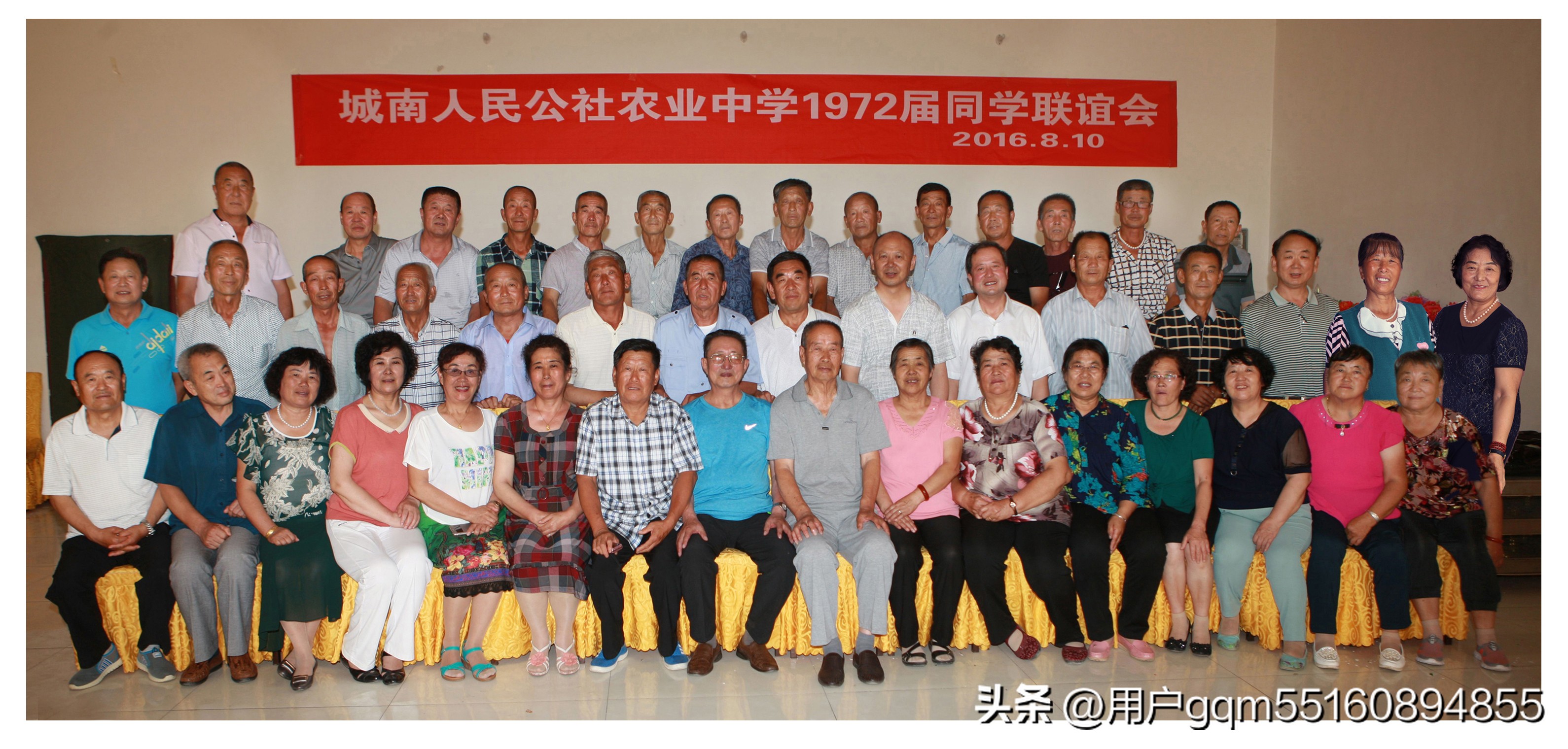 最好的同学聚会约定,年前的最后一次同学聚会