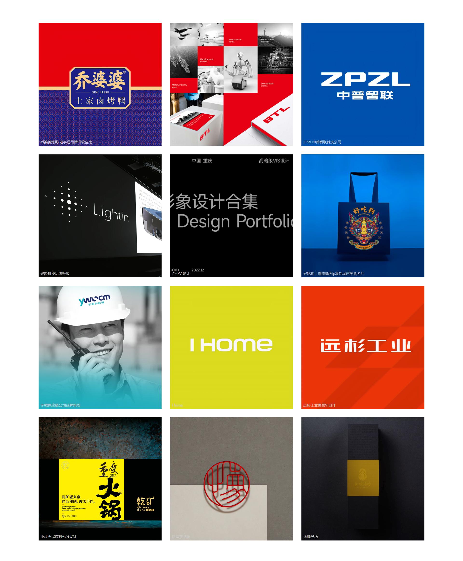 全套企业vi设计公司,珠海企业vi设计机构