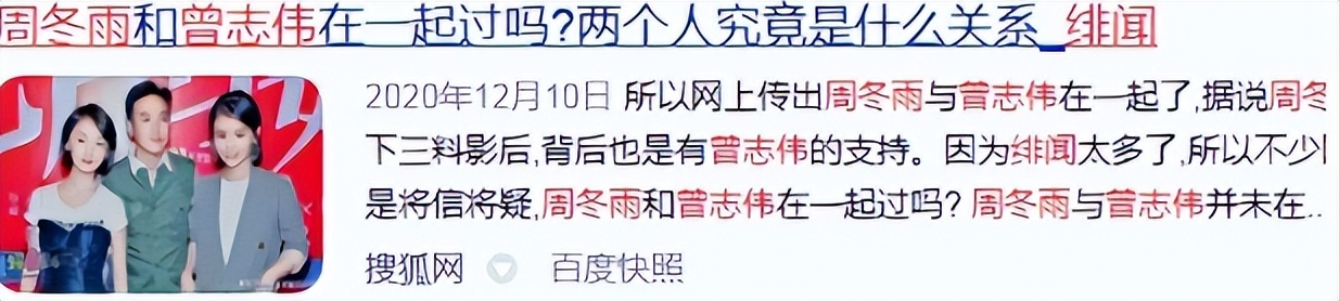 三金影后周冬雨许凯,周冬雨影后获奖感言内涵马思纯