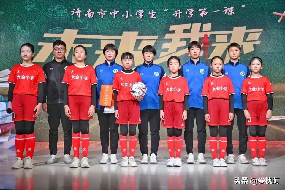 济南市槐荫区大金小学视频,槐荫区大金小学