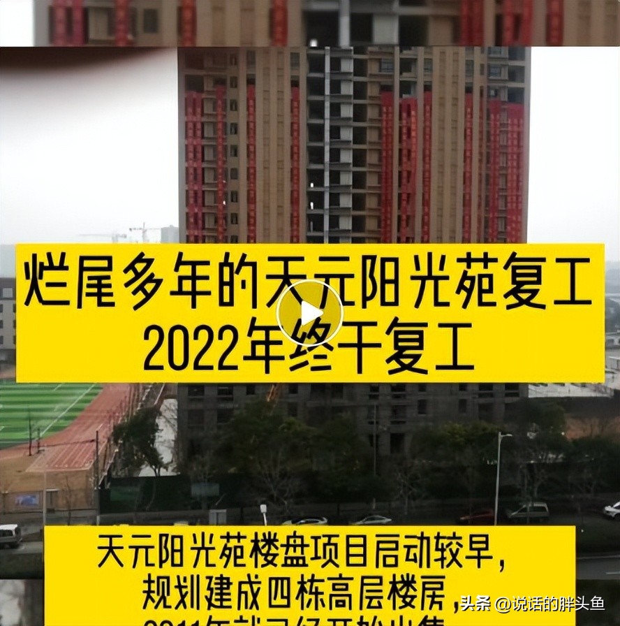 淮安5大闹心楼盘，遭业主吐槽