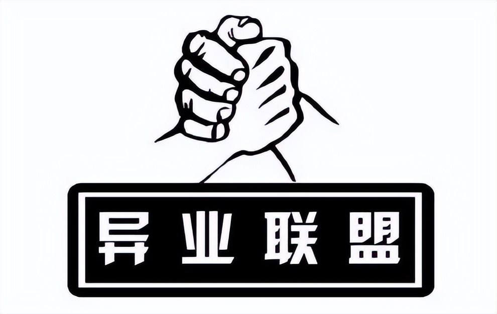 起飞线打造异业联盟平台，跨界整合商家，尽享跨界收益！