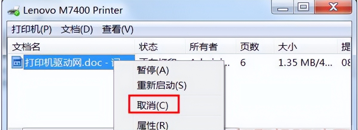 为什么安装了驱动还是无法打印,驱动安装好了为什么还不能打印