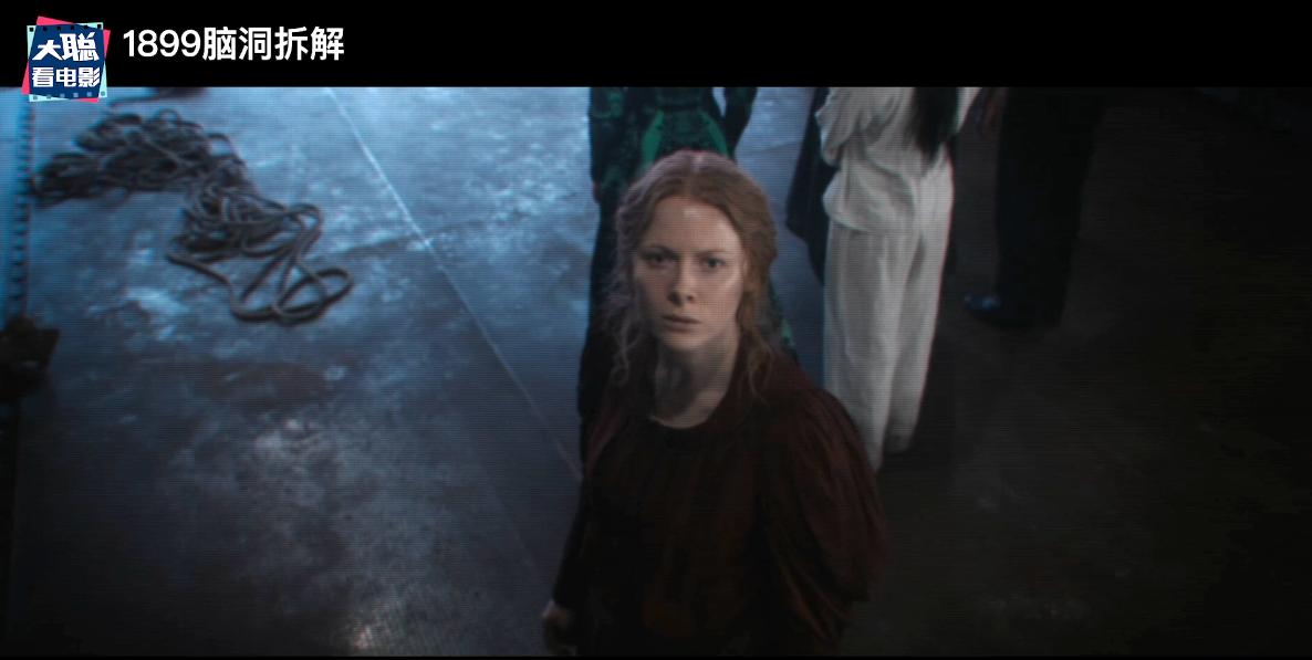 《1899》你看懂了吗！一口气深度脑洞解析这一切怎么发生的