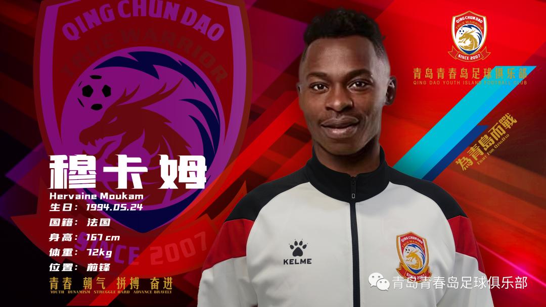 刘震理转会,刘震理转会青岛黄海