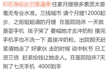 17月大婴儿遭月嫂失手摔地,愤怒重庆保姆掌掴抱摔40天女婴
