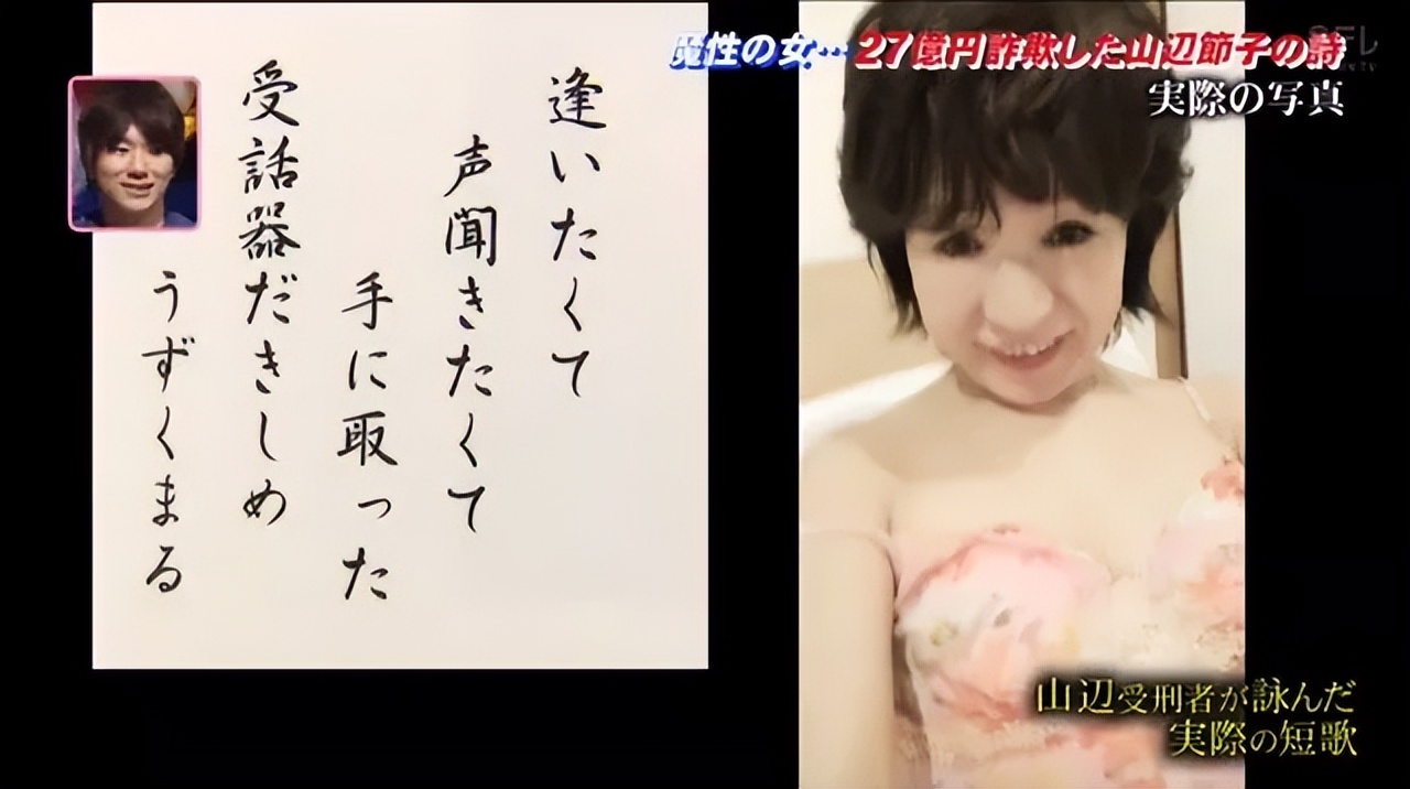 52岁大妈花200万整容成少女,日本68岁大妈整容成少女