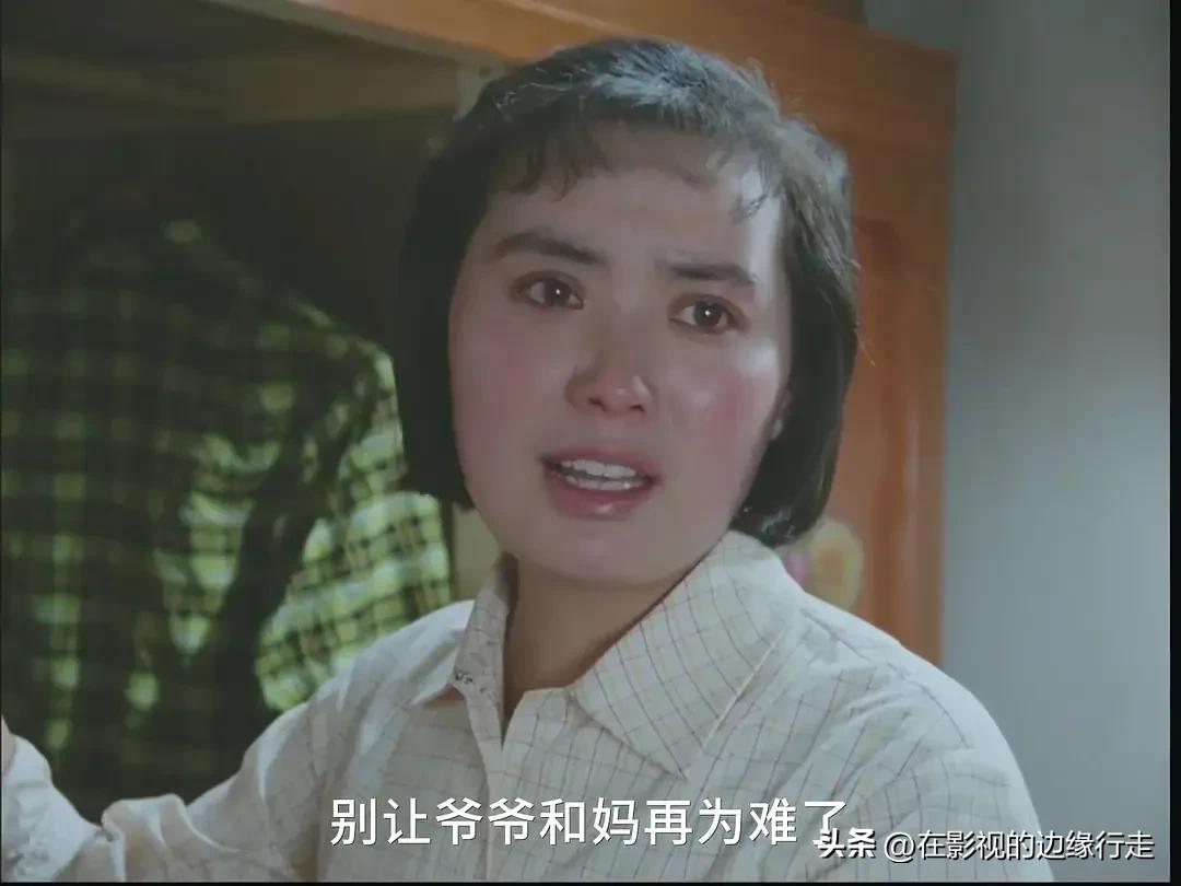 喜盈门里水莲,喜盈门水莲角色