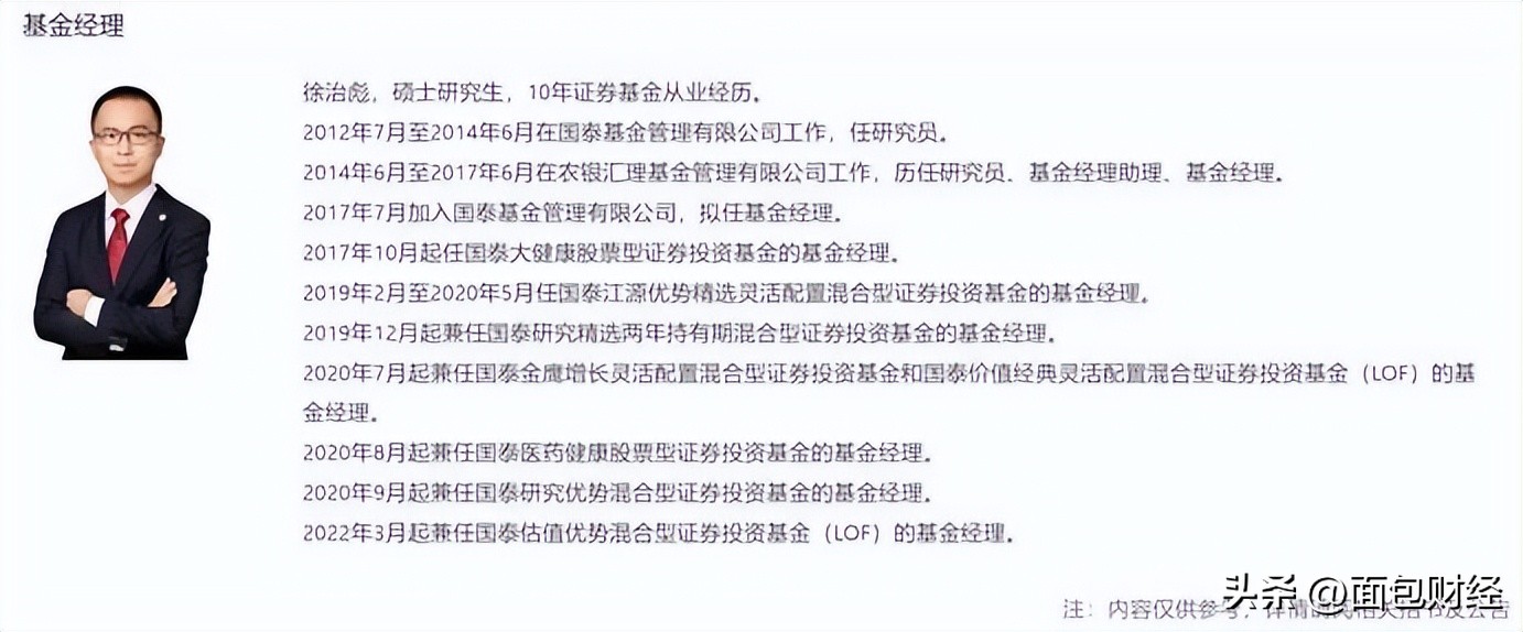 国泰金鹰增长混合,国泰金鹰增长混合基金020001