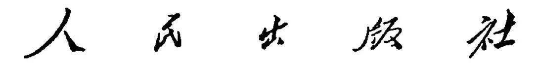 话说世界,话说世界墨索里尼