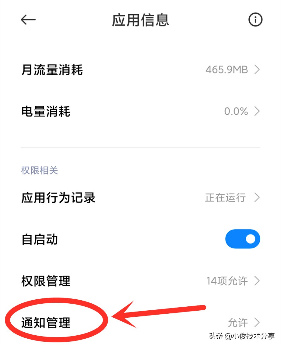 不打开微信就看不到新消息,微信不提示新消息怎么办