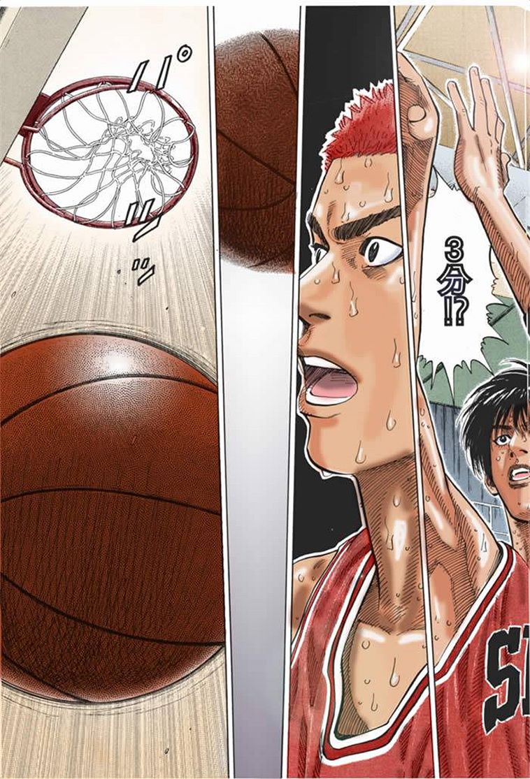 流川枫对战泽北漫画,流川vs泽北灌篮高手