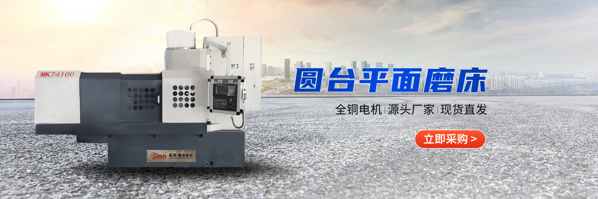 圆台磨床的优缺点,立式铣床铣头主轴间隙太大原因