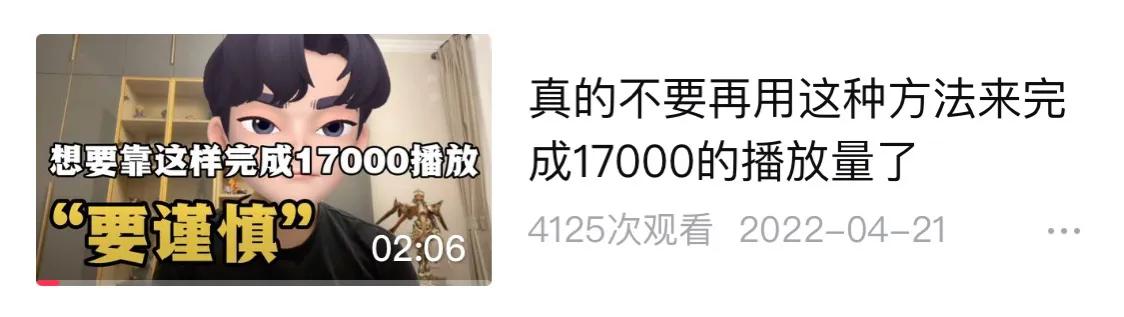 新人发布视频审核未通过,中视频初次审核未通过怎么办