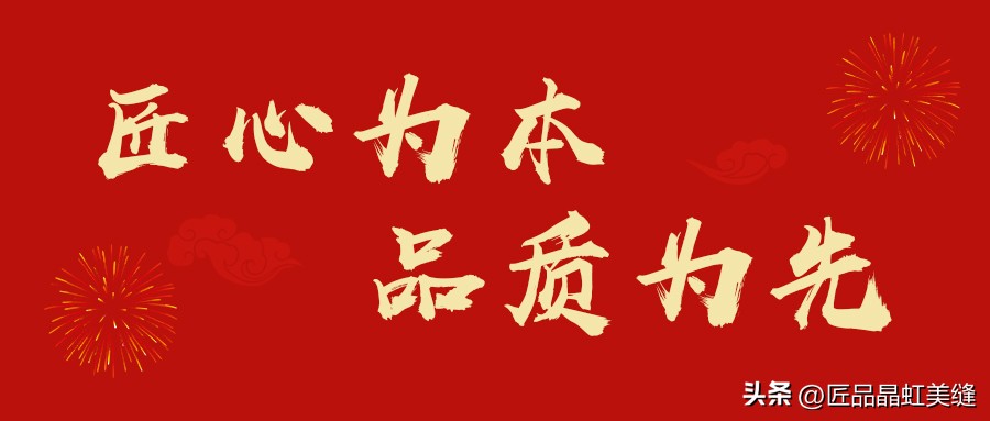 匠品美缝是不是十大品牌,匠品美缝新品