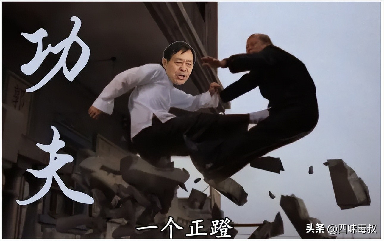 马保国后面有团队吗,马保国b站窝里斗