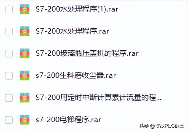 西门子1200plc时钟脉冲指令详解,西门子plc1200modbus指令
