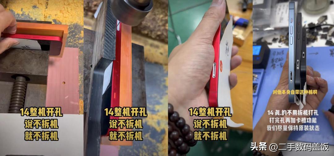 2023年苹果卡贴机还值得入手吗,2023年卡贴机怎么改成无锁机